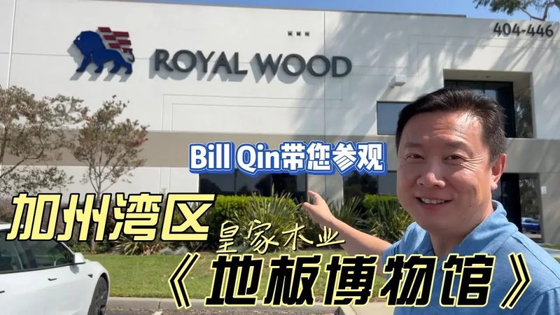 复合地板修复蜡，如何挑选优质材质？**