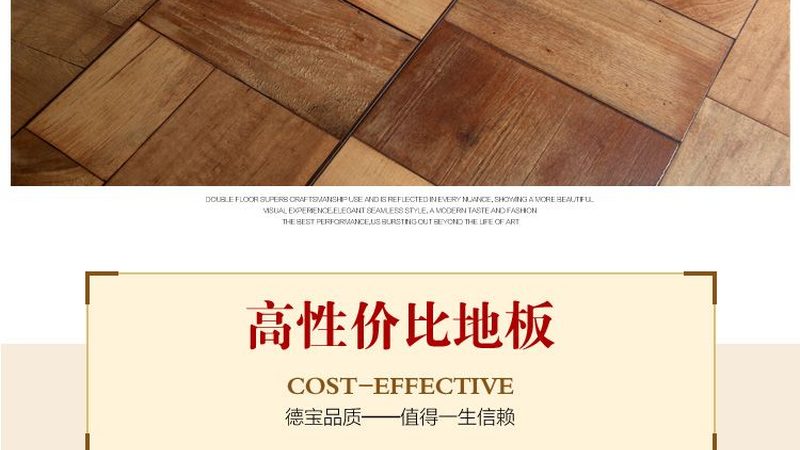 竹地板施工流程标准全解析
